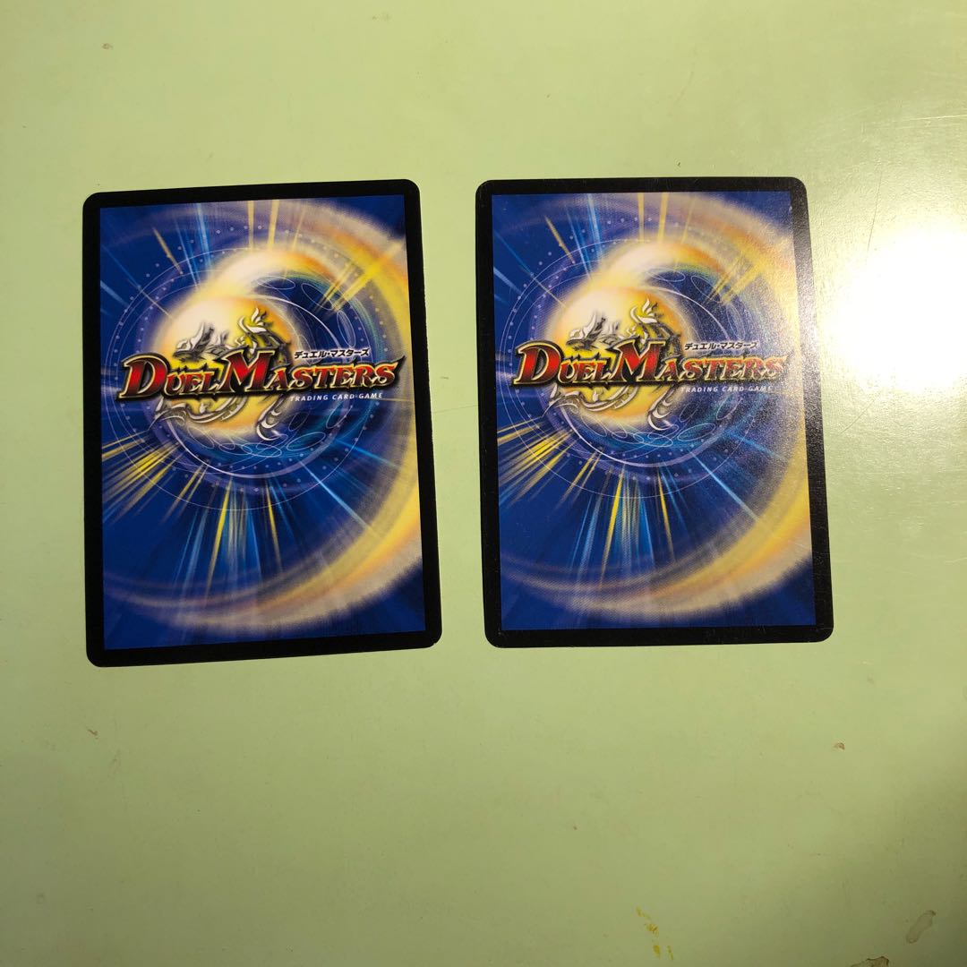 ボルシャック・ドギラゴン 2枚