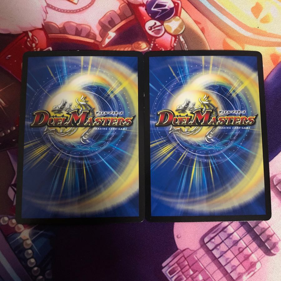 龍装艦 ゴクガ・ロイザー