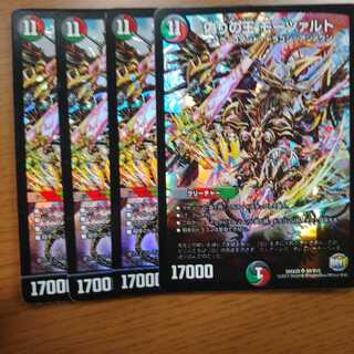 偽りの王 モーツァルト