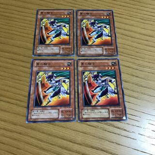 隼の騎士 ノーマル　4枚セット