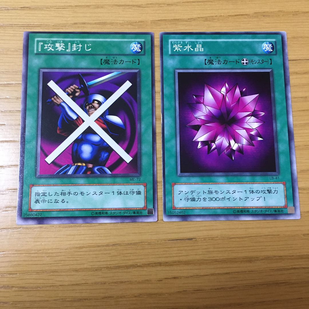 【エラーカード】15点セット