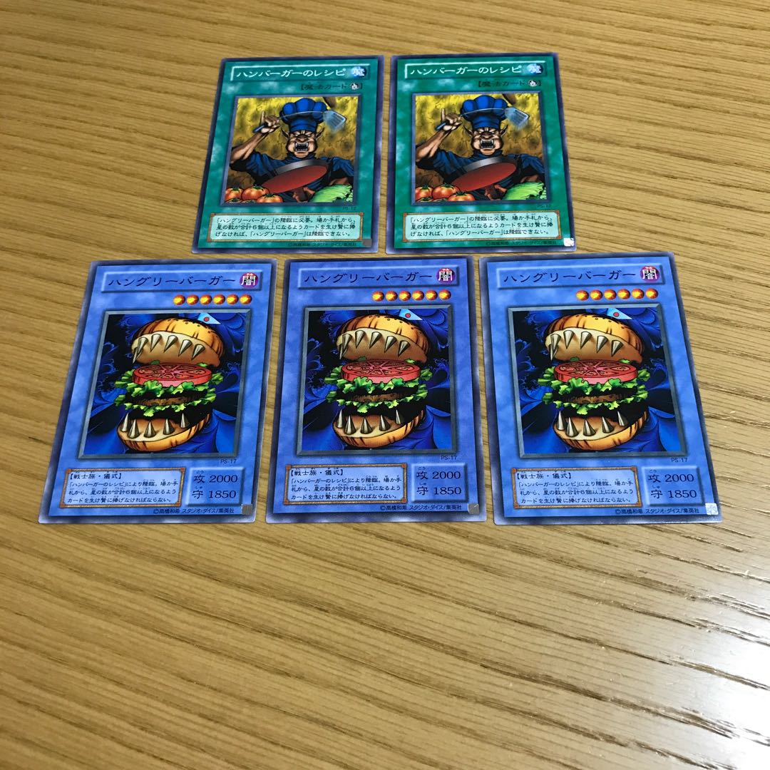 ハンバーガーのレシピ　ハングリーバーガー　5枚セット　1枚枠ズレエラー