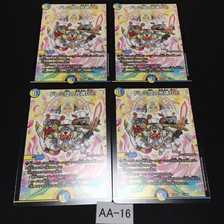 ドレミ団の光魂Go! 4枚AA016