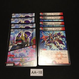 ヘラルド・ルドゥーテ｜ローズ・セレモニー ジャック アルカディアス AA018