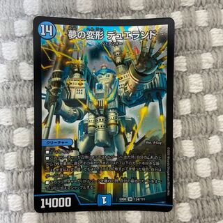 夢の変形 デュエランド　1枚