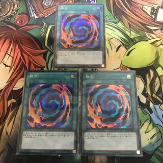 複数購入☆割有　融合 シークレットレア3枚