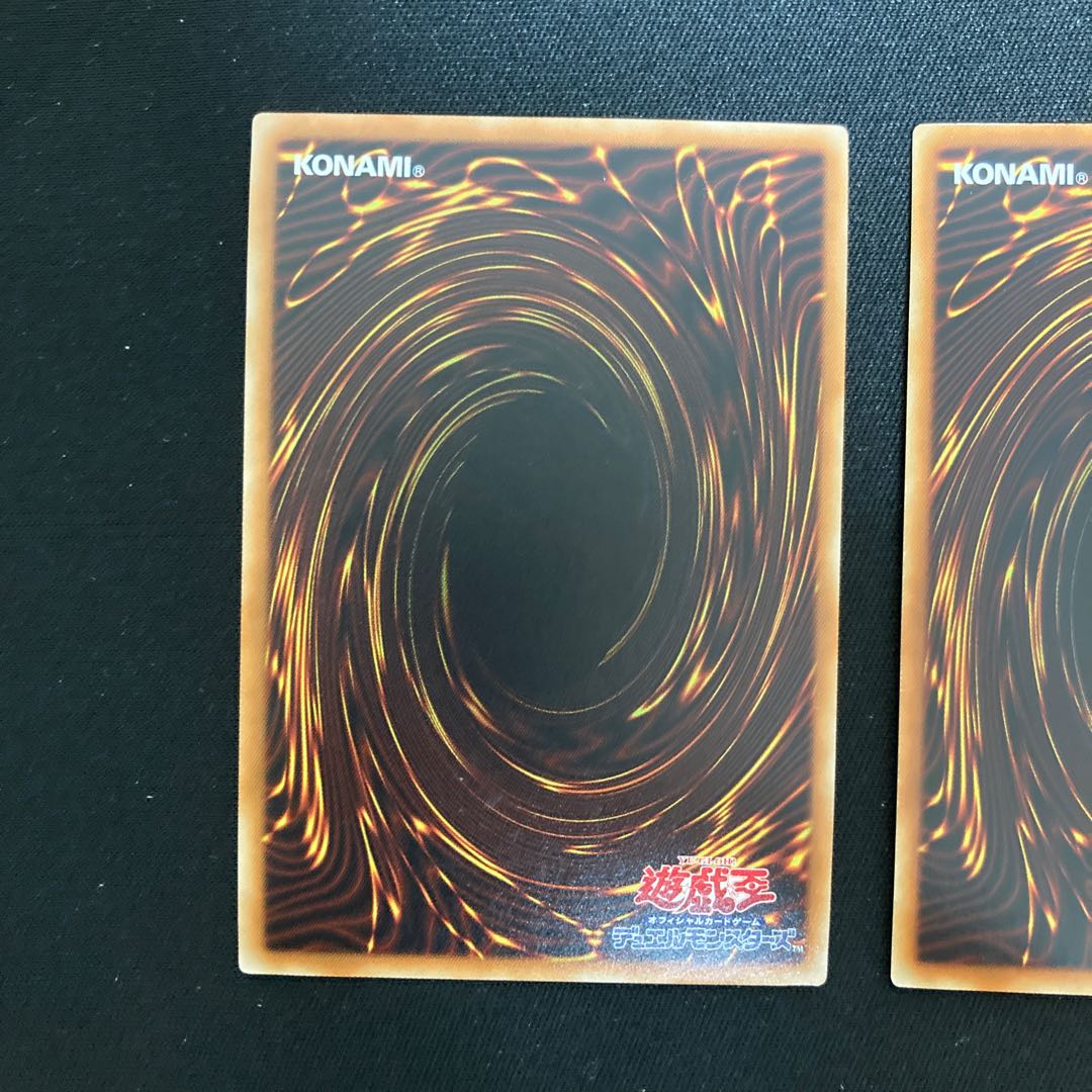 月の書 ゴールドレア