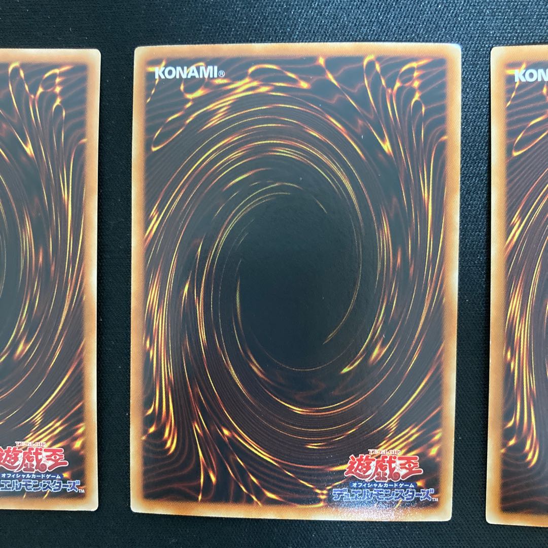 月の書 ゴールドレア