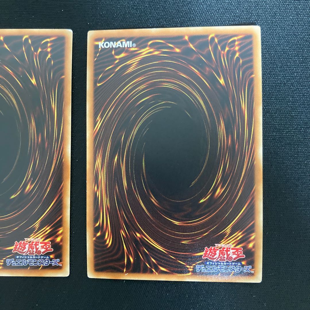 月の書 ゴールドレア