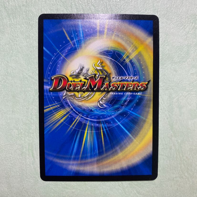 生命と大地と轟破の決断 パーフェクトネイチャー