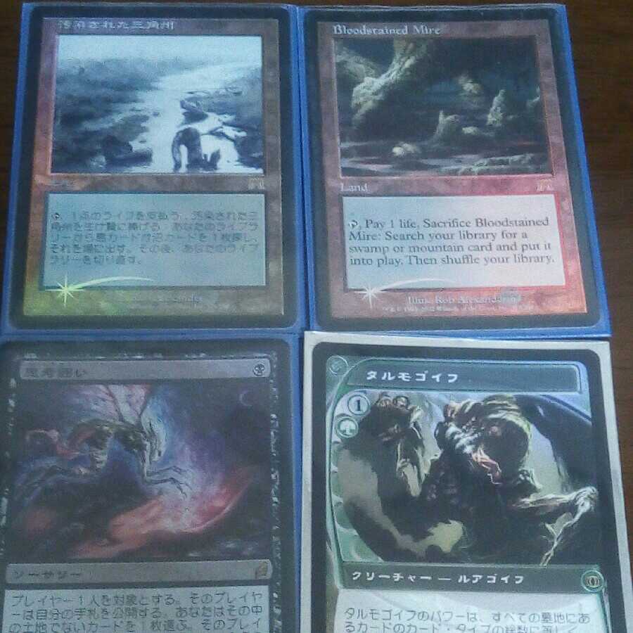 Mtg 高額 募集の通販 にむら 294882165 Magi トレカ専用フリマアプリ
