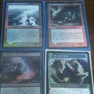 mtg  高額　募集