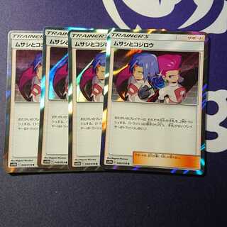 ムサシとコジロウ 四枚