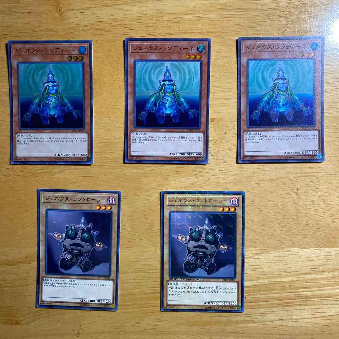 ジェネクスコントローラー2枚 ジェネクスウンディーネ3枚セット
