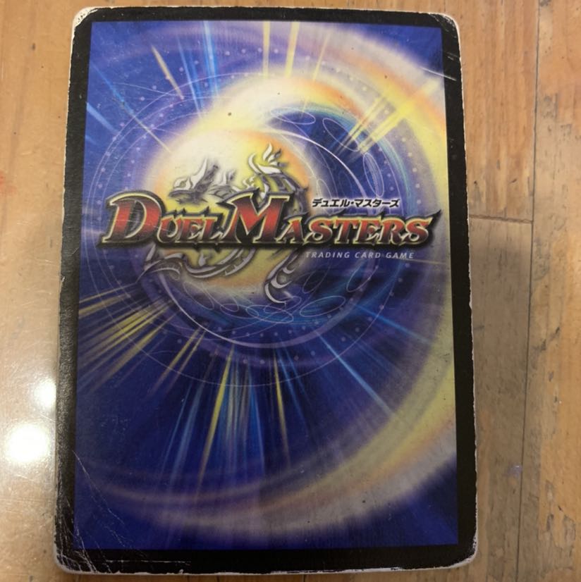 6軸ガチロボデッキ(GR、なけなしおまけ付き)