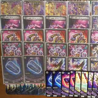 黒単デスザーク デュエマ 1枚