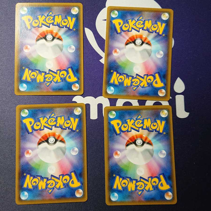 スピード雷エネルギー 四枚