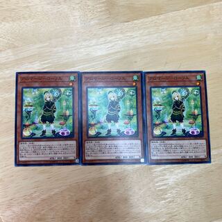 アロマージ-ローリエ ノーマル