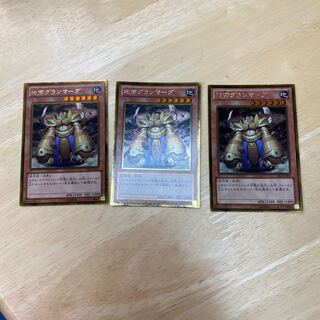 Granmarg the Rock Monarch Gold Rare