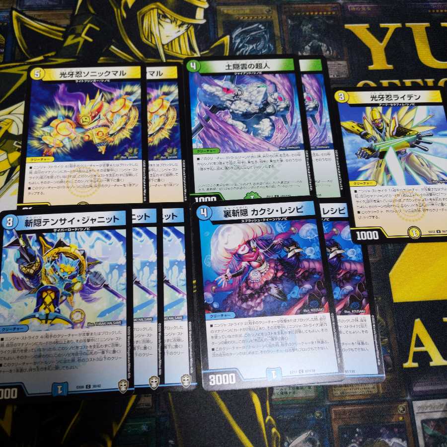 【オマケ】裏斬隠蒼頭龍 バジリスク