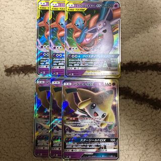 【大放出祭】エーフィ&デオキシスGX