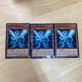 銀河眼の光子竜 パラレル ノーマル、ノーマル