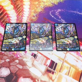 メヂカラコバルトカイザー 3枚