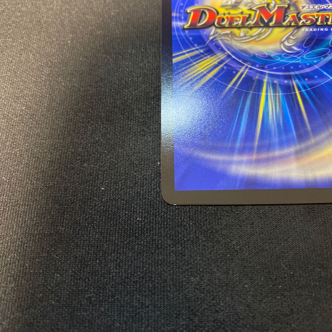 テック団の波壊Go! プロモ