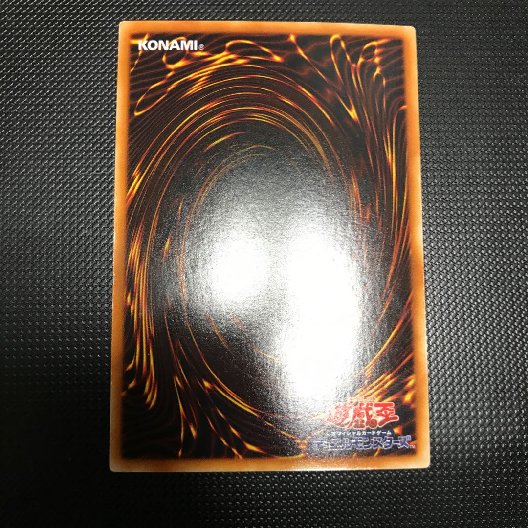 Golden Homunculus Ultra Rare