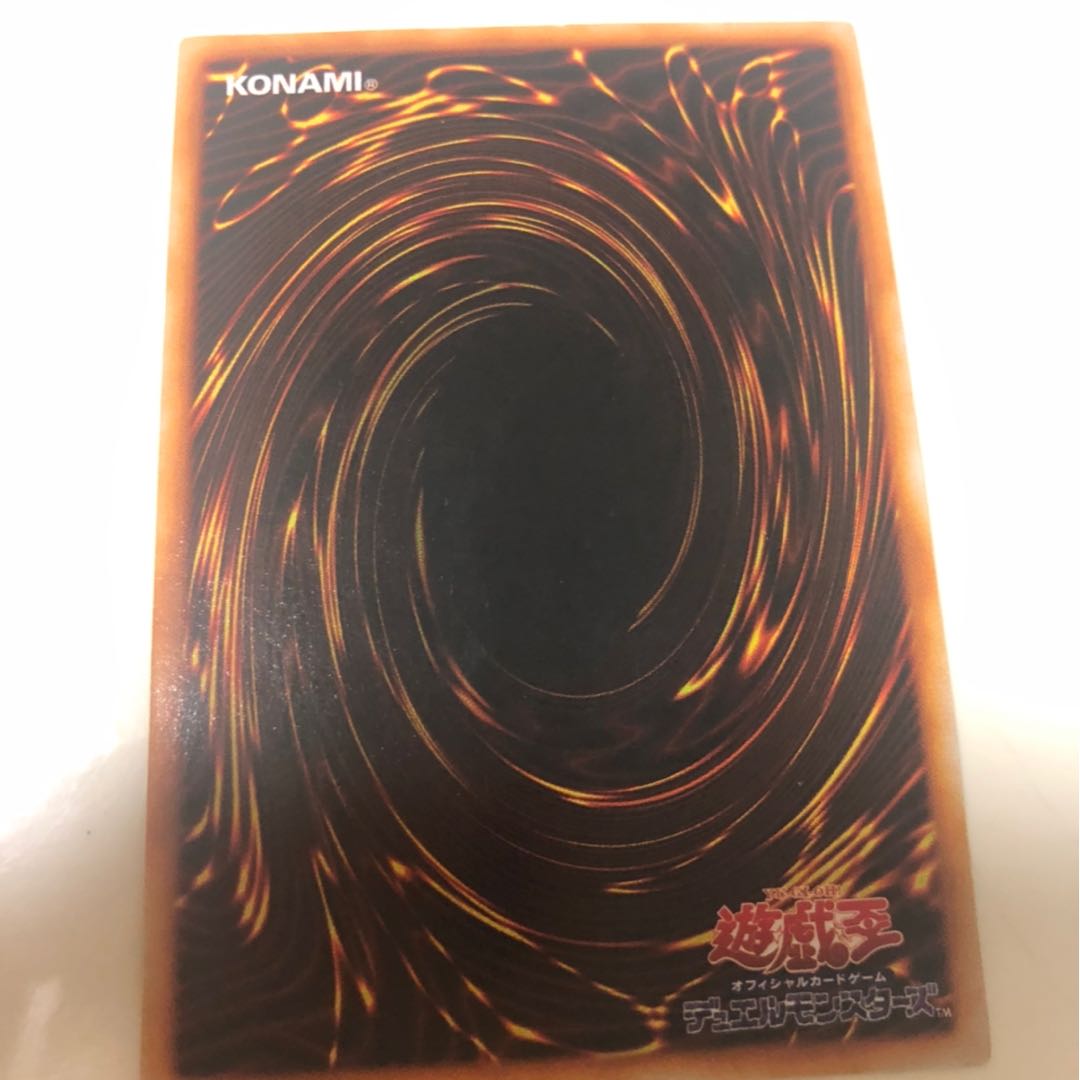 遊戯王　デーモンの召喚　初期　エラー