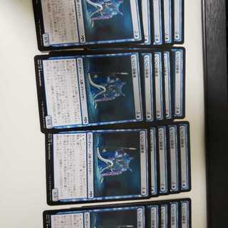 20 Persistent Petitioners