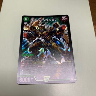 デュエマ ドンジャングル