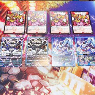 KAMASE BURN 4枚 + おまけ
