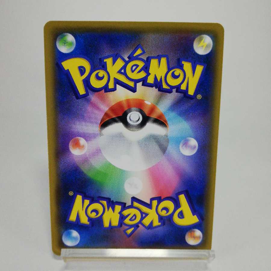 ミステリートレジャー