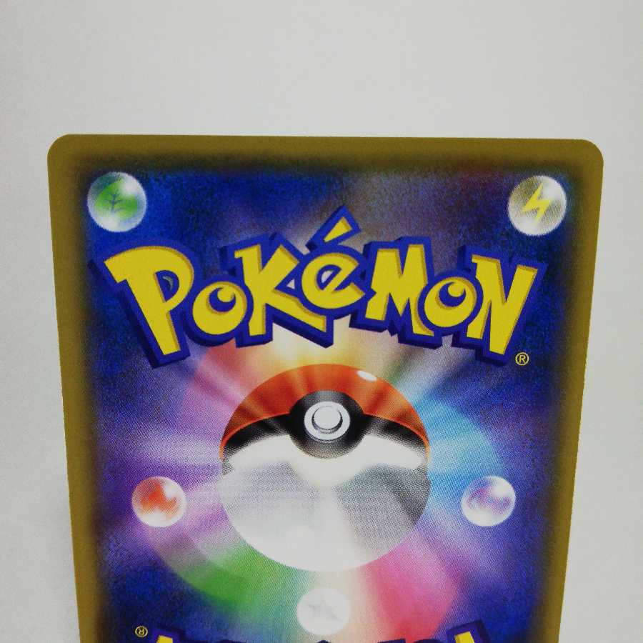 ミステリートレジャー