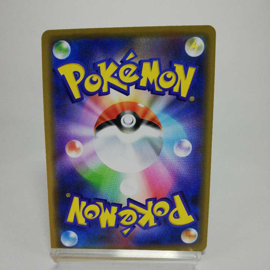 レシラム&リザードンGX RR