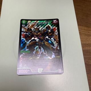 デュエマ ドンジャングル