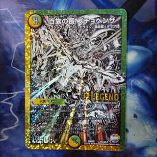 百族の長プチョヘンザ 秘3 シク3 黒シクの通販 プロフィール必ず読んで