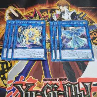 ヴェルスパーダ・パラディオン セット 遊戯王 虎ふぐ