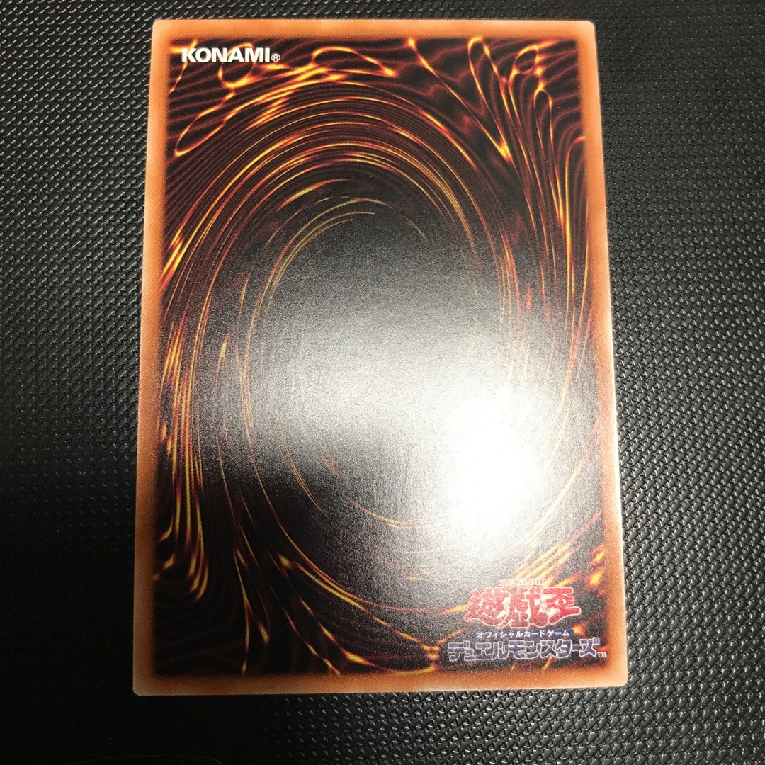 天威の龍仙女 スーパーレア