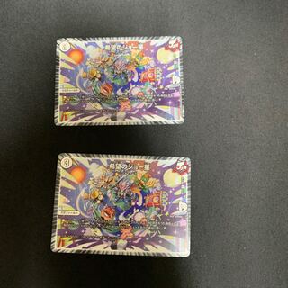 希望のジョー星