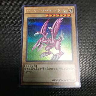 ホーリー・ナイト・ドラゴン シークレットレア