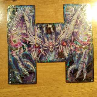 滅亡の起源 零無/零龍