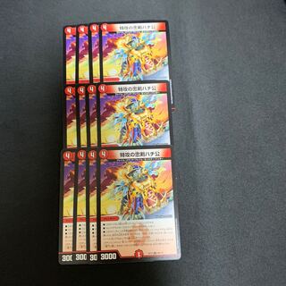 特攻の忠犬ハチ公