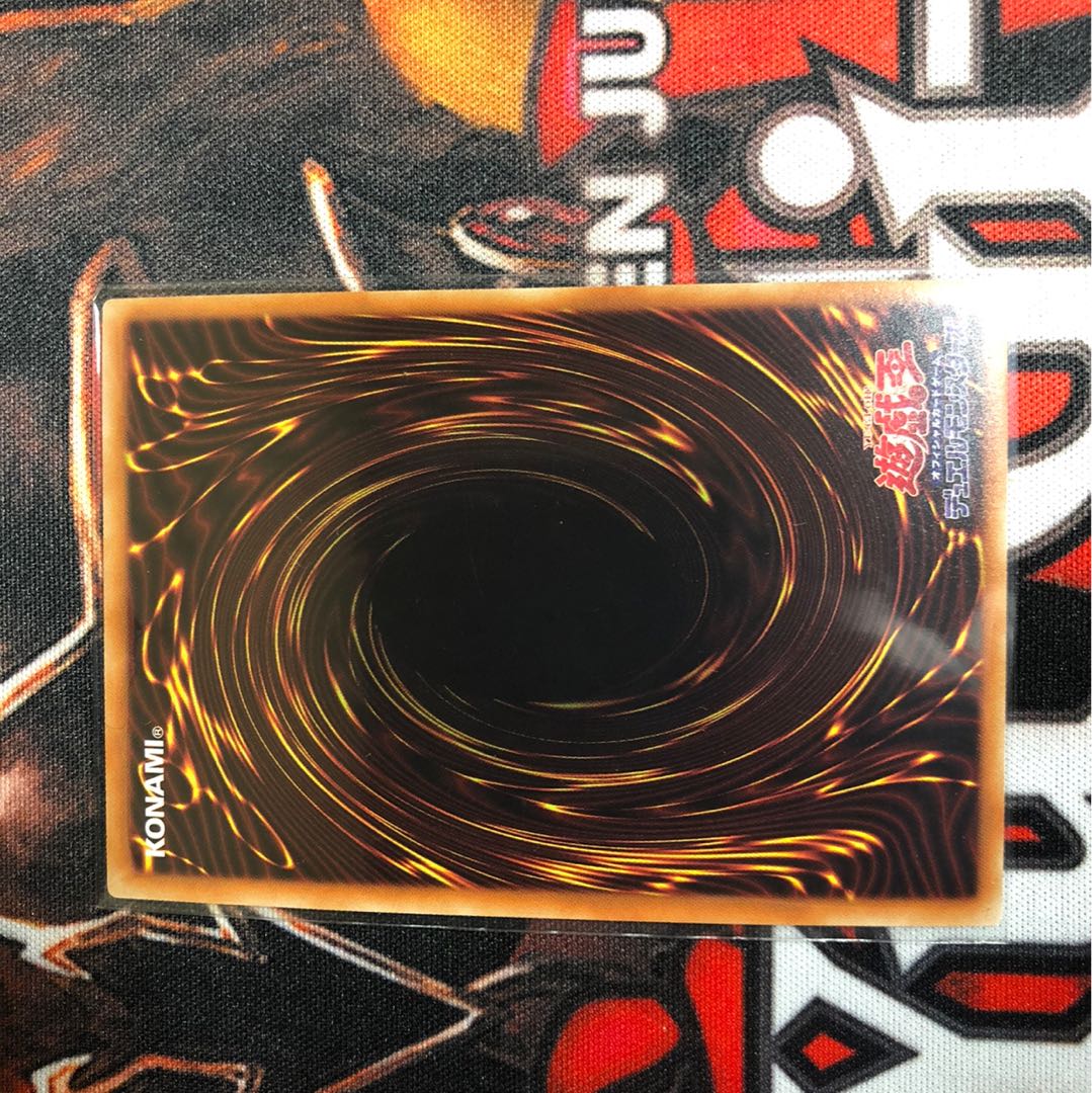 【極美品】遊戯王 青眼の白龍　20thシク