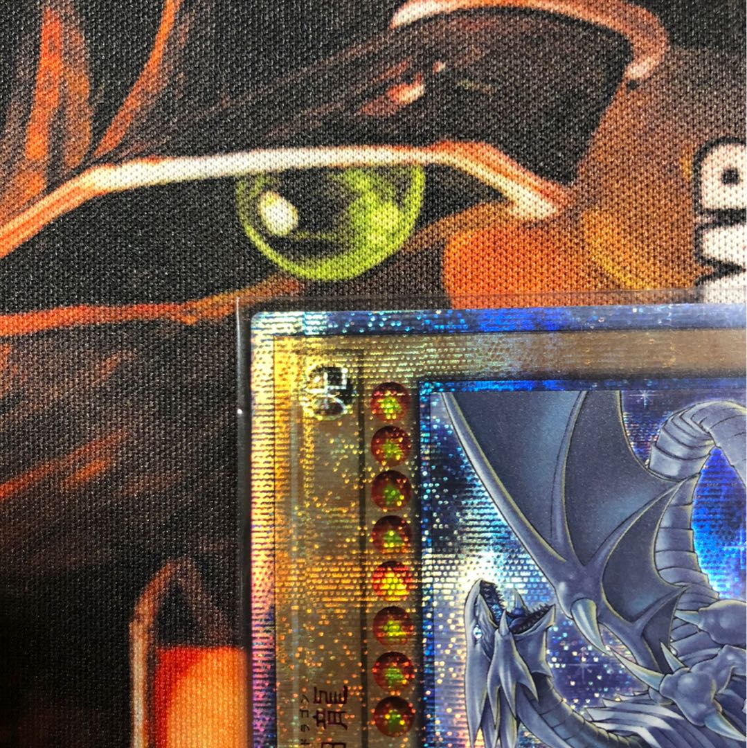 【極美品】遊戯王 青眼の白龍　20thシク