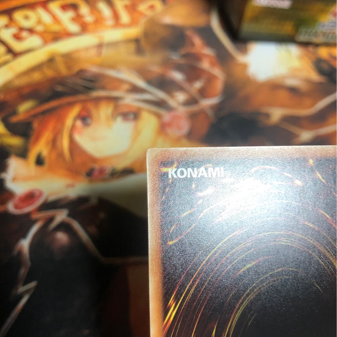 【極美品】遊戯王 青眼の白龍　20thシク