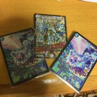 ㍻㍻㍻&↑全商品完全プレイ用プロフ必読様専用　1000×10