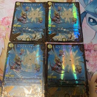 ヘブンズフォース ugc