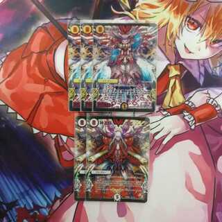 原田様 専用 イズモ3枚、ヨミ2枚、ラウドパーク4枚